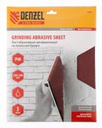 Шлифлист на бумажной основе, P 40, 230 х 280 мм, 5 шт, латексный, водостойкий Denzel Шлифлист на бумажной основе, P 40, 230 х 280 мм, 5 шт, латексный, водостойкий Denzel