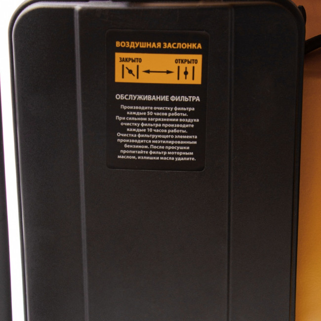 Генератор бензиновый GE 6900, 5.5 кВт, 220 В/50 Гц, 25 л, ручной старт Denzel Генератор бензиновый GE 6900, 5.5 кВт, 220 В/50 Гц, 25 л, ручной старт Denzel