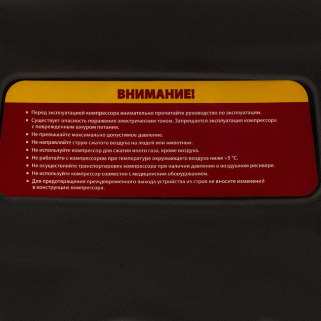 Компрессор воздушный безмасляный РС 1/6-180,1, 1 кВт, 180 л/мин, 6 л Denzel Компрессор воздушный безмасляный РС 1/6-180,1, 1 кВт, 180 л/мин, 6 л Denzel