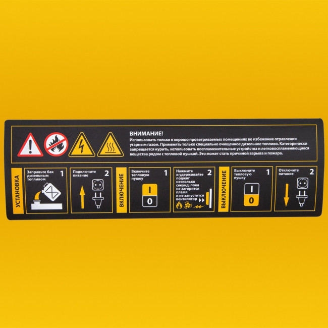 Дизельная тепловая пушка DHG-30, 30 кВт, 750 м3/ч, прямой нагрев Denzel ( 96484 )