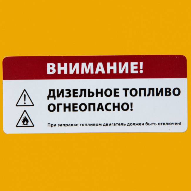 Генератор дизельный DD6300Е, 5.0 кВт, 220 В/50 Гц, 15 л, электростартер Denzel Генератор дизельный DD6300Е, 5.0 кВт, 220 В/50 Гц, 15 л, электростартер Denzel