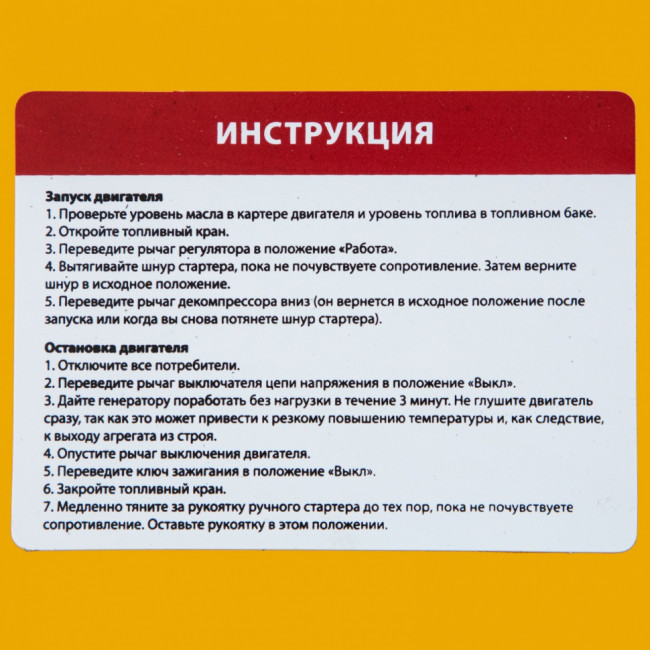 Генератор дизельный DD6300Е, 5.0 кВт, 220 В/50 Гц, 15 л, электростартер Denzel Генератор дизельный DD6300Е, 5.0 кВт, 220 В/50 Гц, 15 л, электростартер Denzel