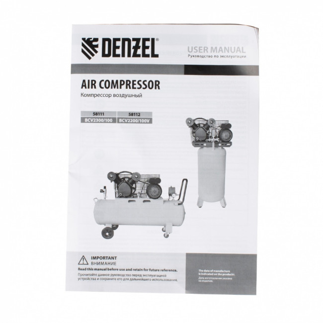 Компрессор воздушный BCV2300/100, ременный привод, 2.3 кВт, 100 литров, 440 л/мин Denzel ( 58111 ) Компрессор воздушный BCV2300/100, ременный привод, 2.3 кВт, 100 литров, 440 л/мин Denzel ( 58111 )