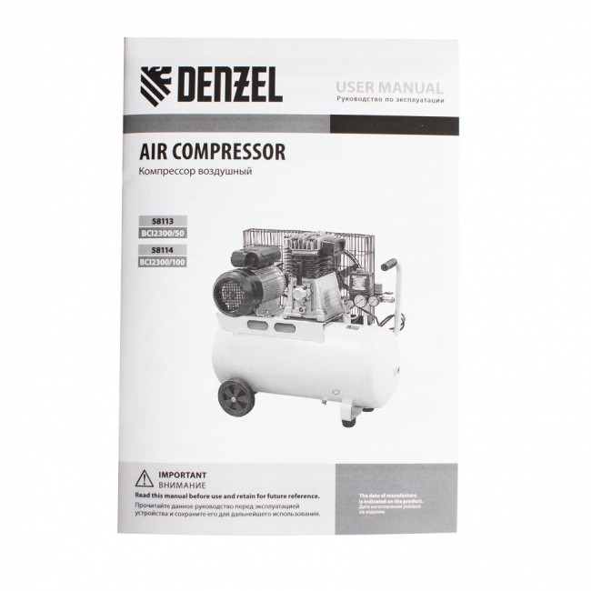 Компрессор воздушный BCI2300/50, ременный привод, 2.3 кВт, 50 литров, 400 л/мин Denzel ( 58113 )