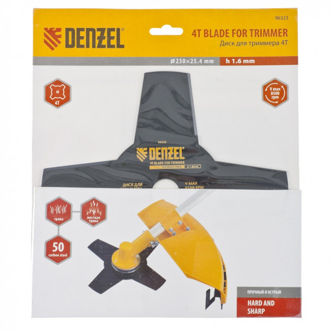 Диск для триммера, 230 х 25.4 мм, толщина 1.6 мм, 4 лезвия Denzel Диск для триммера, 230 х 25.4 мм, толщина 1.6 мм, 4 лезвия Denzel