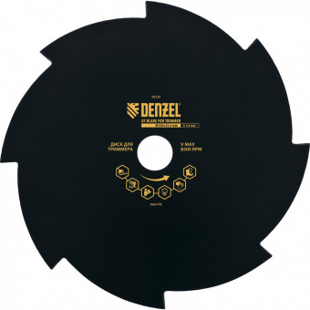 Диск для триммера, 230 х 25.4 мм, толщина 1.6 мм, 8 лезвий Denzel