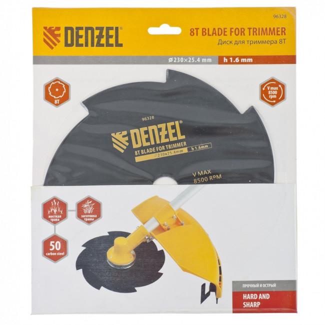 Диск для триммера, 230 х 25.4 мм, толщина 1.6 мм, 8 лезвий Denzel Диск для триммера, 230 х 25.4 мм, толщина 1.6 мм, 8 лезвий Denzel