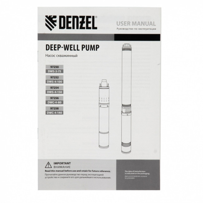 Скважинный насос DWS-3-75, винтовой, диаметр 3", 500 Вт, 1600 л/ч, напор 75 м Denzel Скважинный насос DWS-3-75, винтовой, диаметр 3", 500 Вт, 1600 л/ч, напор 75 м Denzel