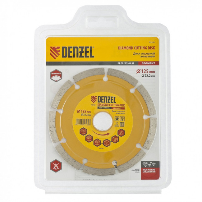 Диск алмазный, отрезной сегментный, 125 х 22.2 мм, сухая резка Denzel Диск алмазный, отрезной сегментный, 125 х 22.2 мм, сухая резка Denzel
