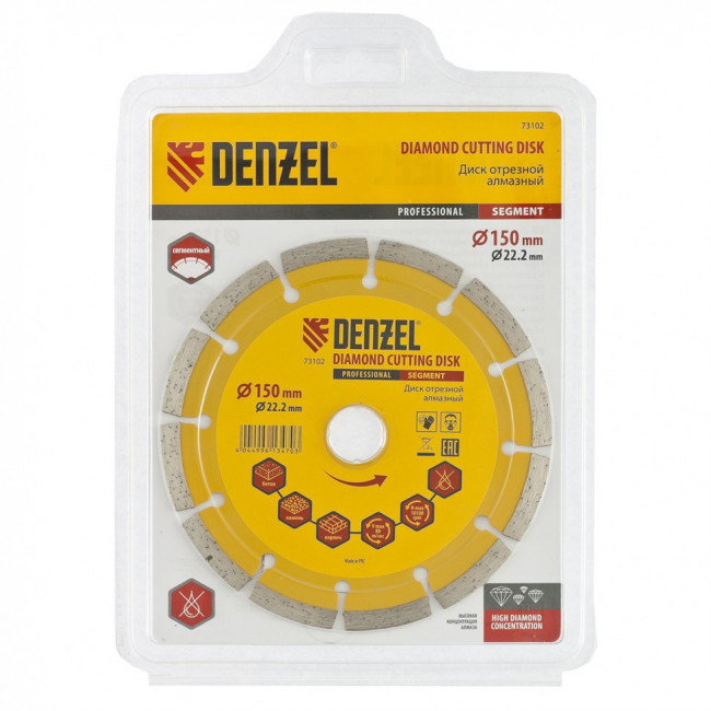 Диск алмазный, отрезной сегментный, 150 х 22.2 мм, сухая резка Denzel Диск алмазный, отрезной сегментный, 150 х 22.2 мм, сухая резка Denzel