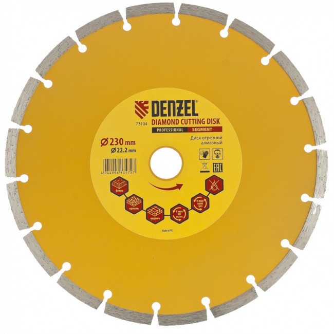 Диск алмазный, отрезной сегментный, 230 х 22.2 мм, сухая резка Denzel Диск алмазный, отрезной сегментный, 230 х 22.2 мм, сухая резка Denzel
