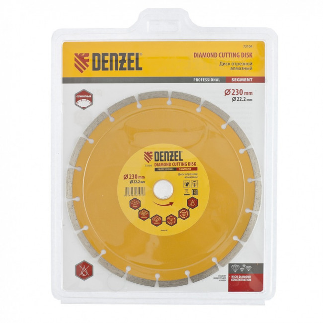 Диск алмазный, отрезной сегментный, 230 х 22.2 мм, сухая резка Denzel Диск алмазный, отрезной сегментный, 230 х 22.2 мм, сухая резка Denzel