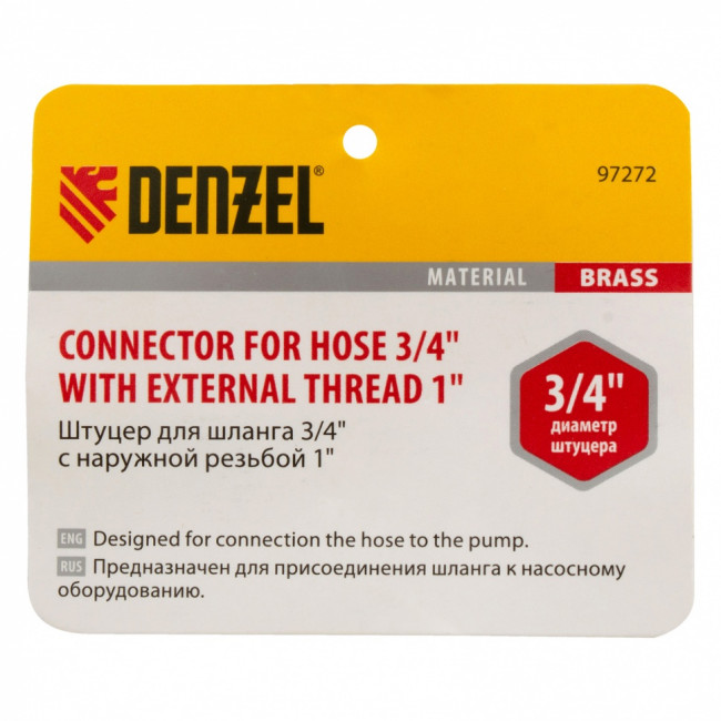 Штуцер для шланга 3/4" с наружной резьбой G1" Denzel Штуцер для шланга 3/4" с наружной резьбой G1" Denzel