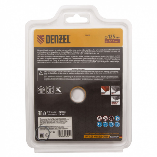 Диск алмазный, отрезной Turbo, 125 х 22.2 мм, сухая резка Denzel Диск алмазный, отрезной Turbo, 125 х 22.2 мм, сухая резка Denzel