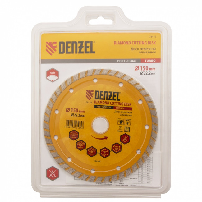 Диск алмазный, отрезной Turbo, 150 х 22.2 мм, сухая резка Denzel Диск алмазный, отрезной Turbo, 150 х 22.2 мм, сухая резка Denzel