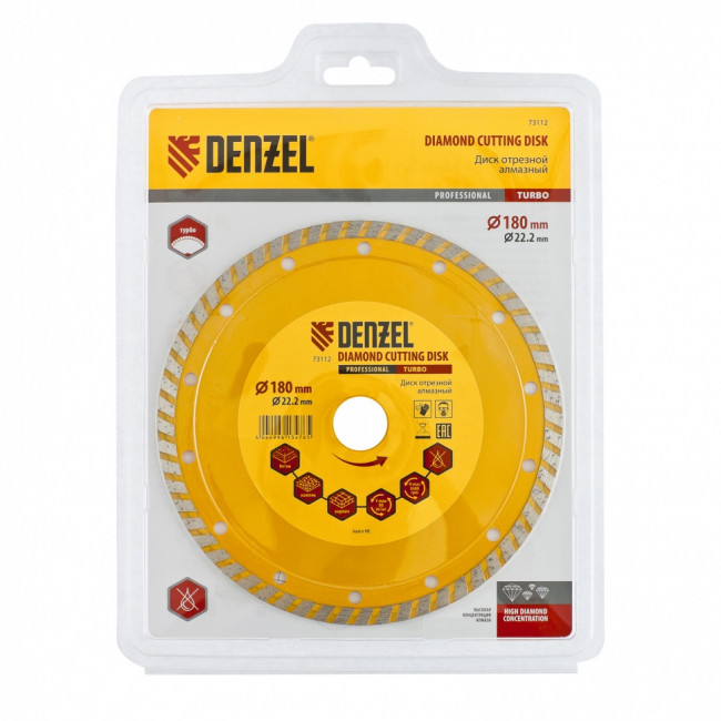 Диск алмазный, отрезной Turbo, 180 х 22.2 мм, сухая резка Denzel Диск алмазный, отрезной Turbo, 180 х 22.2 мм, сухая резка Denzel