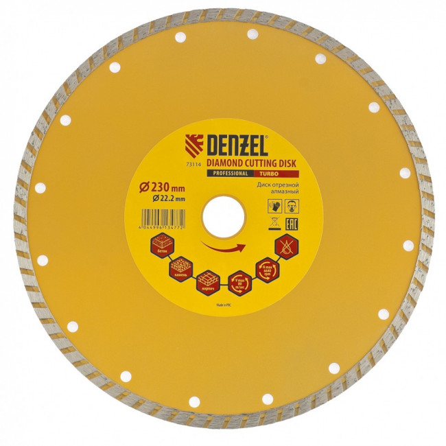 Диск алмазный, отрезной Turbo, 230 х 22.2 мм, сухая резка Denzel Диск алмазный, отрезной Turbo, 230 х 22.2 мм, сухая резка Denzel