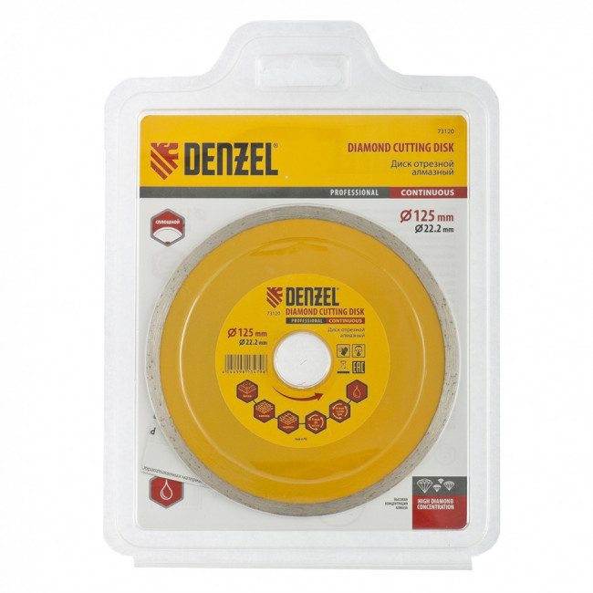 Диск алмазный, отрезной сплошной, 125 х 22.2 мм, мокрая резка Denzel Диск алмазный, отрезной сплошной, 125 х 22.2 мм, мокрая резка Denzel