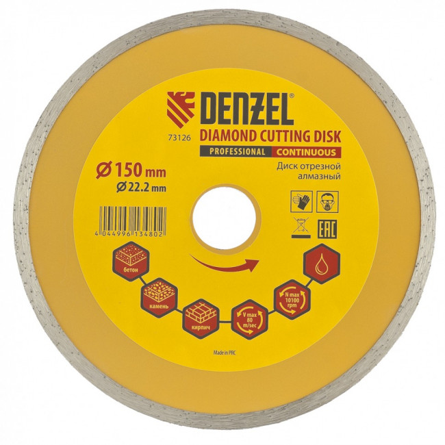 Диск алмазный, отрезной сплошной, 150 х 22.2 мм, мокрая резка Denzel Диск алмазный, отрезной сплошной, 150 х 22.2 мм, мокрая резка Denzel