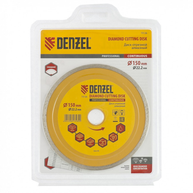 Диск алмазный, отрезной сплошной, 150 х 22.2 мм, мокрая резка Denzel Диск алмазный, отрезной сплошной, 150 х 22.2 мм, мокрая резка Denzel