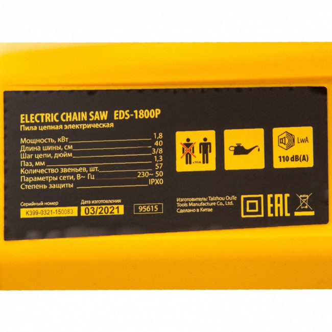 Пила цепная электрическая EDS-1800P, 1.8 кВт,поперечная, шина 40 см, шаг 3/8, паз 1.3 мм, 57 звеньев Denzel ( 95615 )