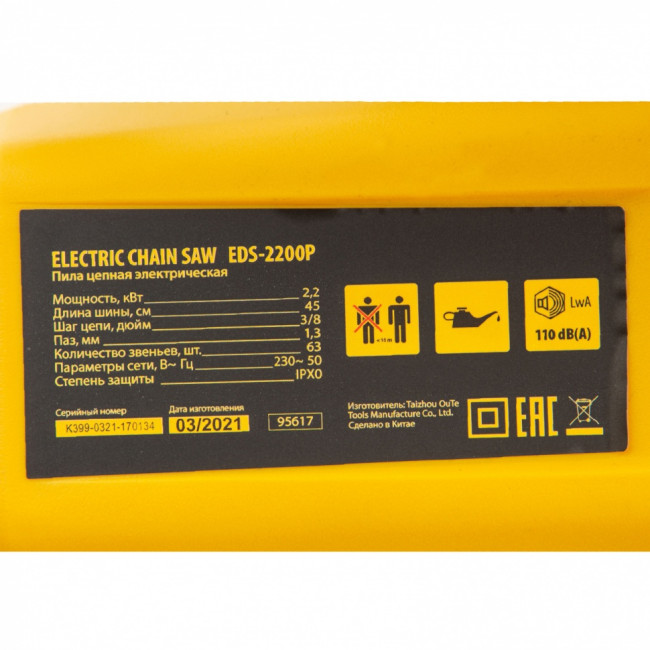 Пила цепная электрическая EDS-2200P, 2.2 кВт,поперечная, шина 45 см, шаг 3/8, паз 1.3 мм, 63 звена Denzel ( 95617 )