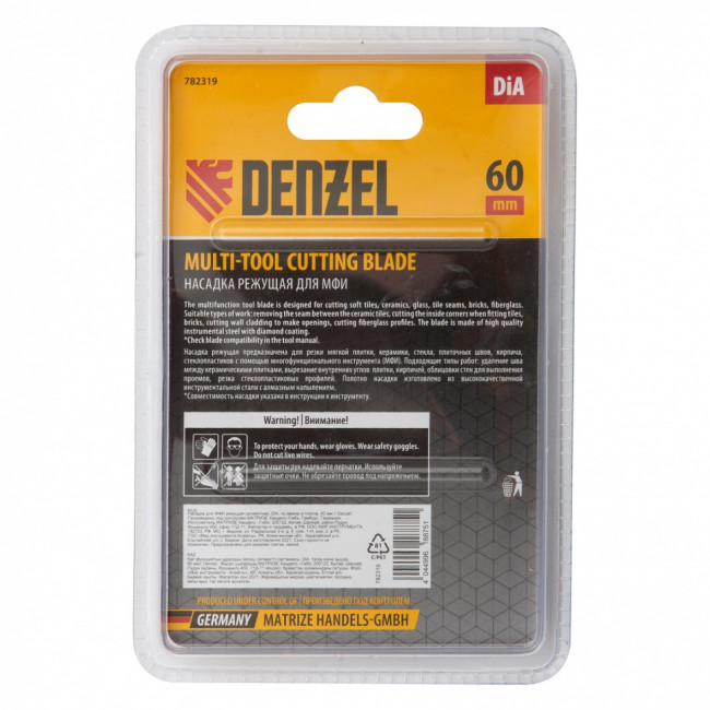 Насадка для МФИ режущая сегментная, DiA, по камню и плитке, 57 мм Denzel ( 782319 )