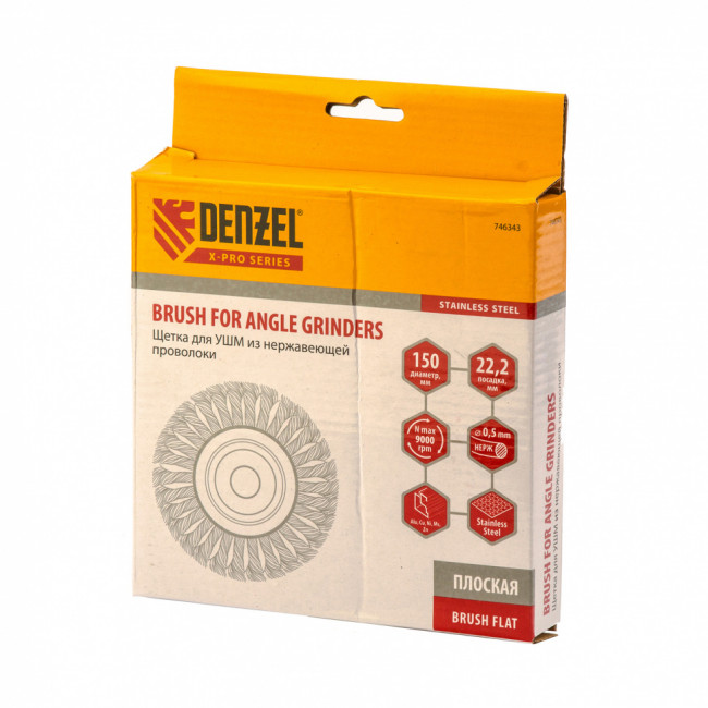Щетка для УШМ, 150 мм, "Плоская", крученая нержавеющая проволока 0.5мм, посадка 22.2 мм Denzel
