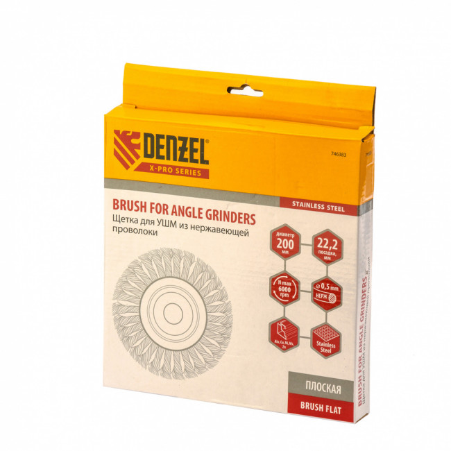 Щетка для УШМ, 200 мм, &quot;Плоская&quot;, крученая нержавеющая проволока 0.5 мм, посадка 22.2 мм Denzel