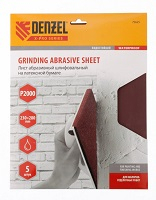 Листы шлифовальные